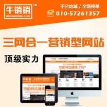 深圳企業(yè)網站建設指南 打造專業(yè)品牌形象的關鍵步驟