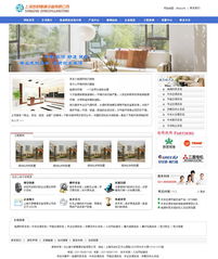 義烏立天網絡5月份成功案例 助力深圳企業(yè)網站建設