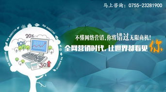 深圳網站建設與SEO優化全攻略，掌握這些輕松成為行業大神