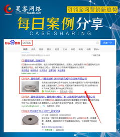 深圳營銷型網站建設成本解析與企業(yè)網站建設指導