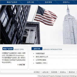 專業(yè)網站設計與建設服務 助力深圳企業(yè)提升品牌形象與數字化競爭力
