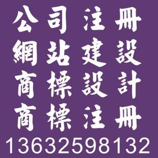 深圳龍華網站建設費用解析 以尚德通為例，在商務服務平臺建站需要多少錢？