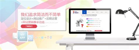 廣州網站建設定制大全與深圳企業網站建設概覽