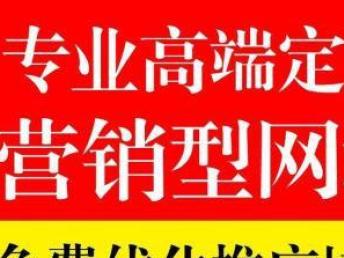深圳企業網站建設與推廣 專業定制，驅動數字化增長