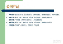 深圳企業網站建設 數字化轉型的關鍵一步與核心策略