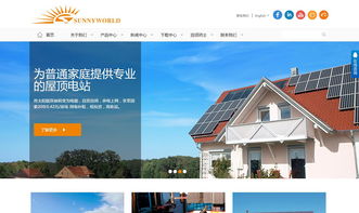 沙漠風 深圳網站建設領域的領軍者鑫鴻華