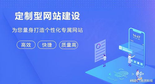 深圳網站建設公司盤點與企業網站建設指南