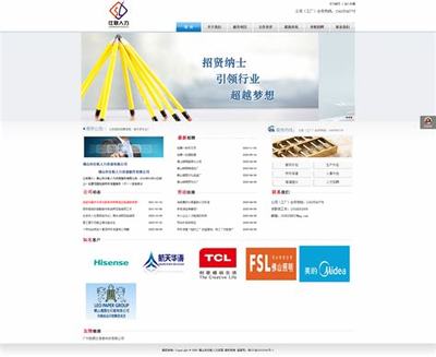 2025年最新版人力資源網站建設全指南 資質要求與深圳企業實戰經驗