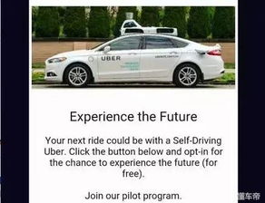 自動駕駛首次撞死人，誰來承擔責任？——從汽車租賃與二手車行業視角分析