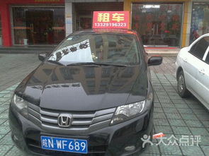 六安汽車租賃與二手車收購服務(wù)介紹