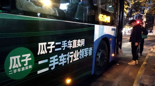 瓜子二手車收購PP租車 一場“車生活”生態(tài)的豪賭還是理性布局？